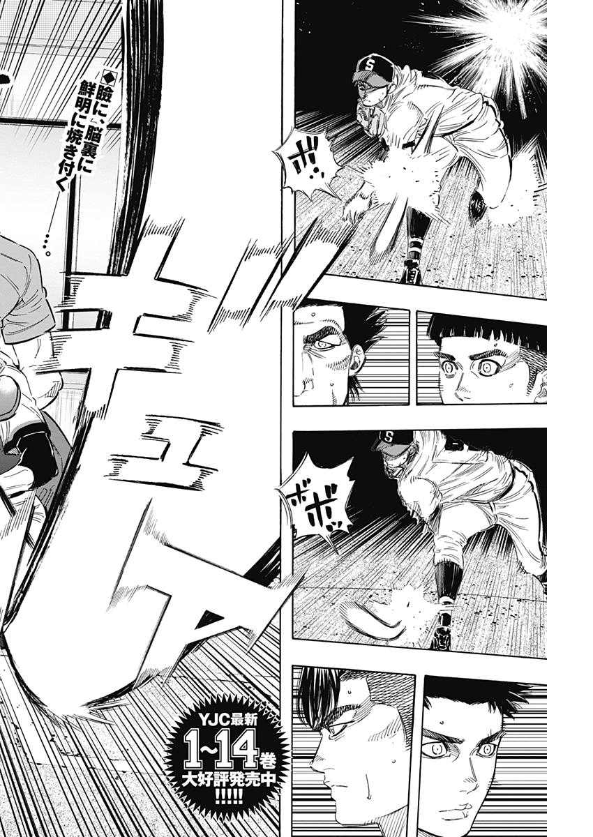 BUNGO - raw - Chapter 156 - https://jpdd.ccdd.to/JPDD/bungo/h1c2vjgdgw0.jpg