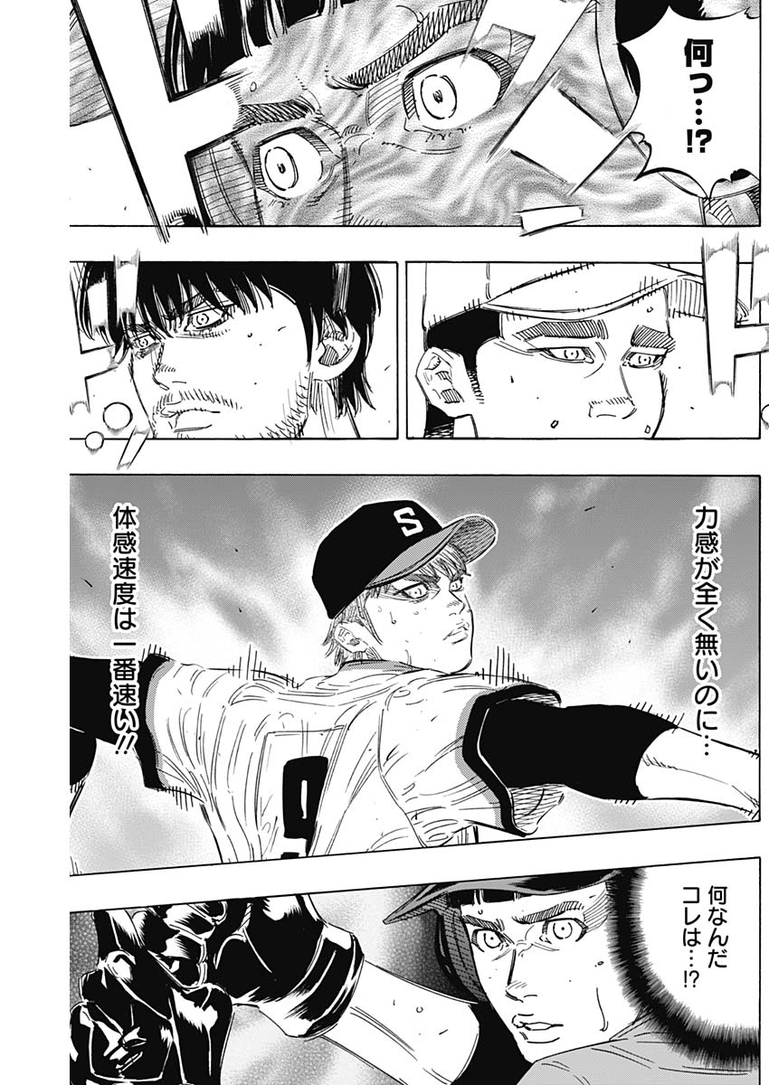 BUNGO - raw - Chapter 166 - https://jpdd.ccdd.to/JPDD/bungo/h1eg2kfp0kj.jpg