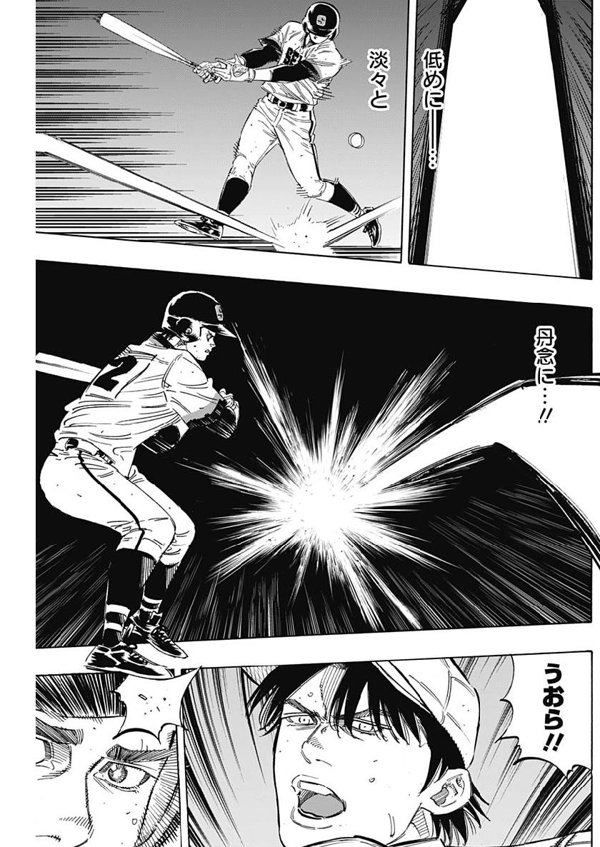 BUNGO - raw - Chapter 194 - https://jpdd.ccdd.to/JPDD/bungo/h1fqi2uz5tk.jpg