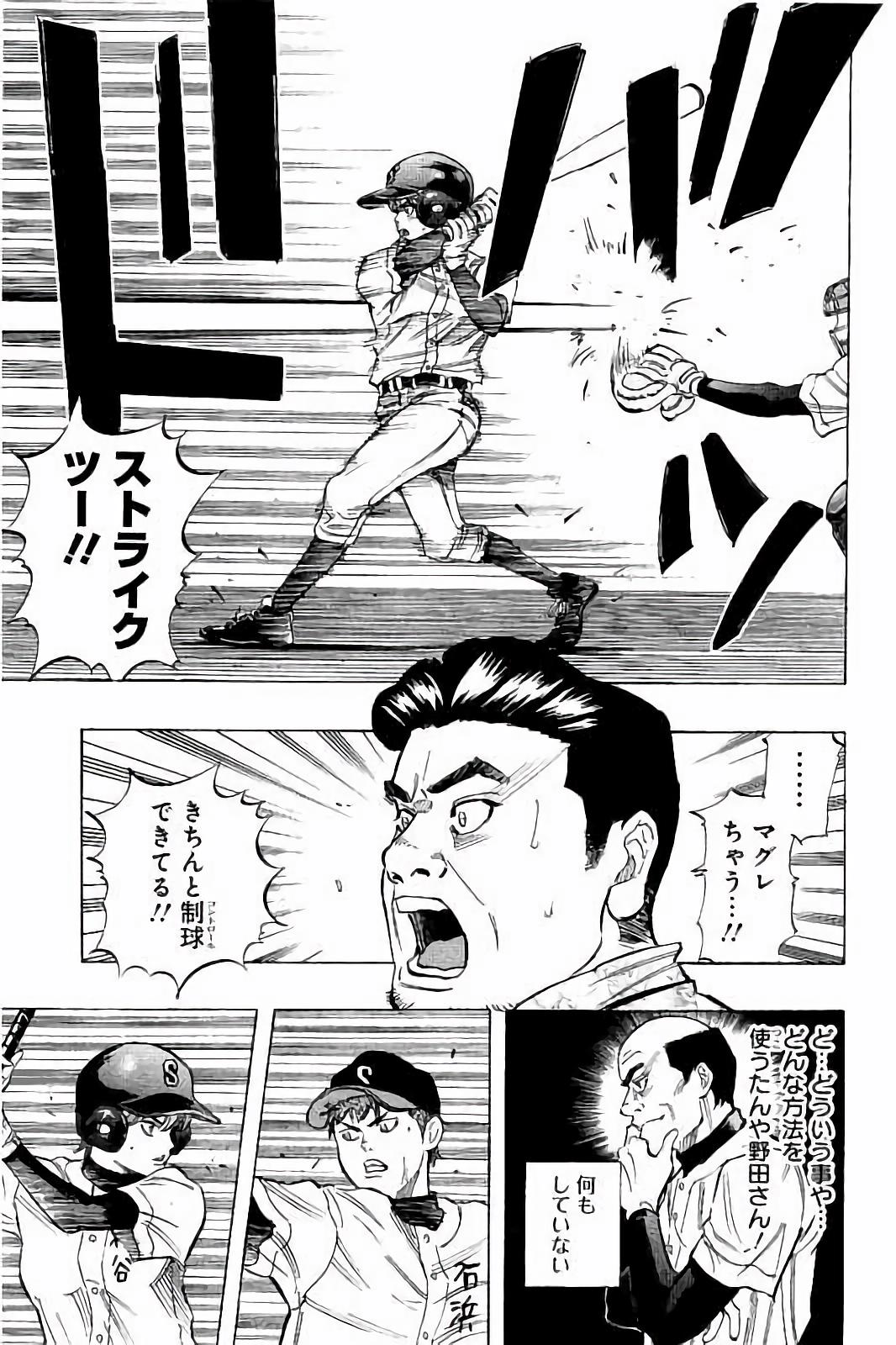 BUNGO - raw - Chapter 22 - https://jpdd.ccdd.to/JPDD/bungo/h1h2fmj050f.jpg