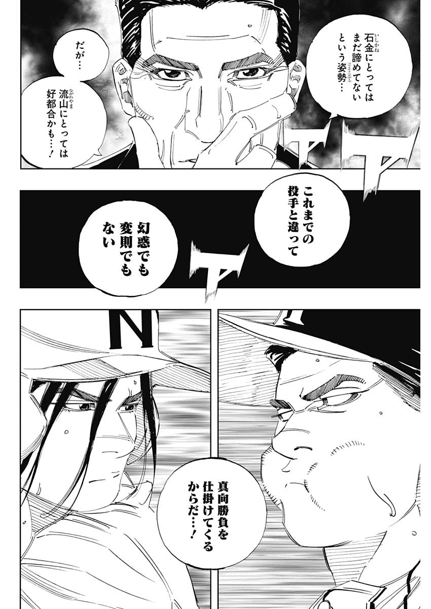 BUNGO - raw - Chapter 336 - https://jpdd.ccdd.to/JPDD/bungo/h1pczlc5jte.jpg