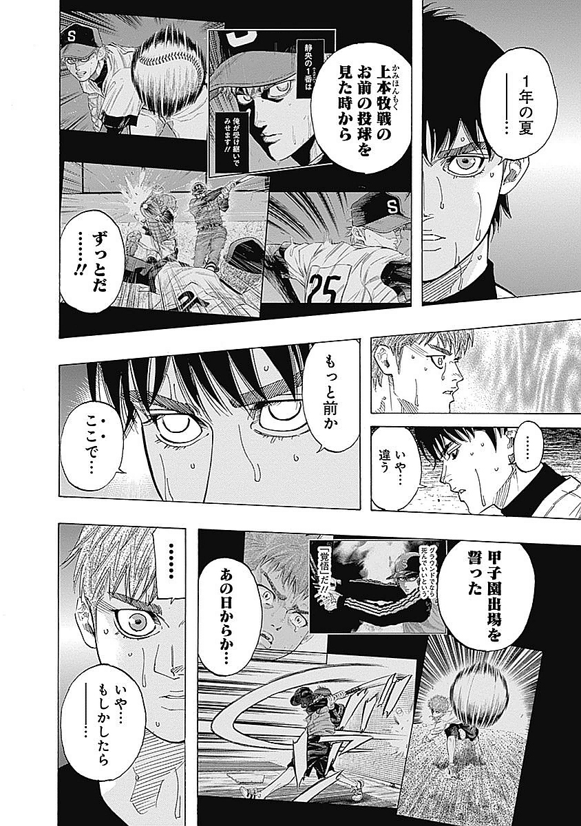 BUNGO - raw - Chapter 92 - https://jpdd.ccdd.to/JPDD/bungo/h2gesjjv340.jpg