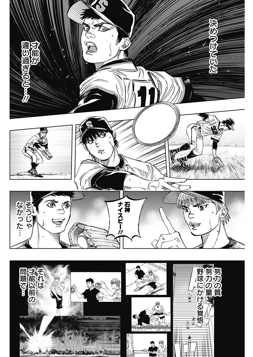 BUNGO - raw - Chapter 247 - https://jpdd.ccdd.to/JPDD/bungo/h2n5kr1g502.jpg