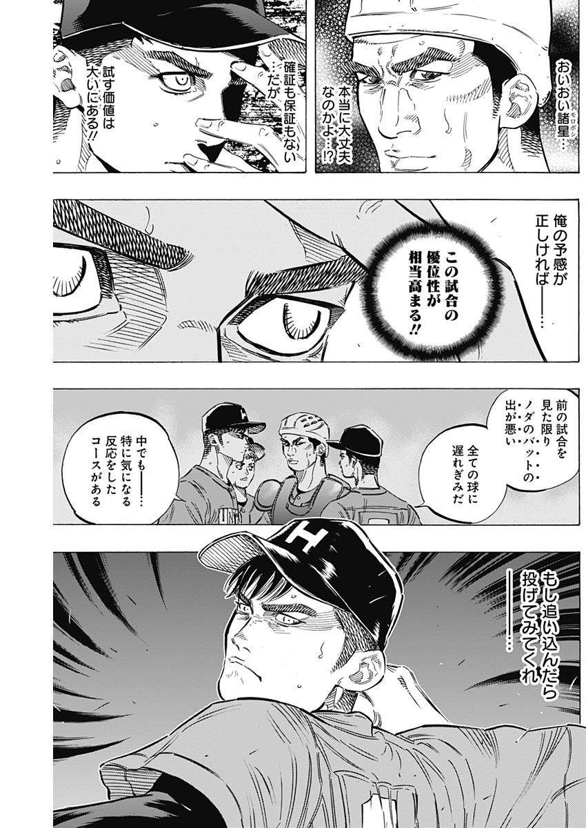 BUNGO - raw - Chapter 157 - https://jpdd.ccdd.to/JPDD/bungo/h2xopgem51t.jpg