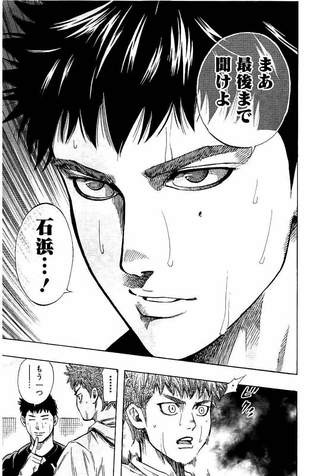 BUNGO - raw - Chapter 34 - https://jpdd.ccdd.to/JPDD/bungo/h2y1fbawzsx.jpg