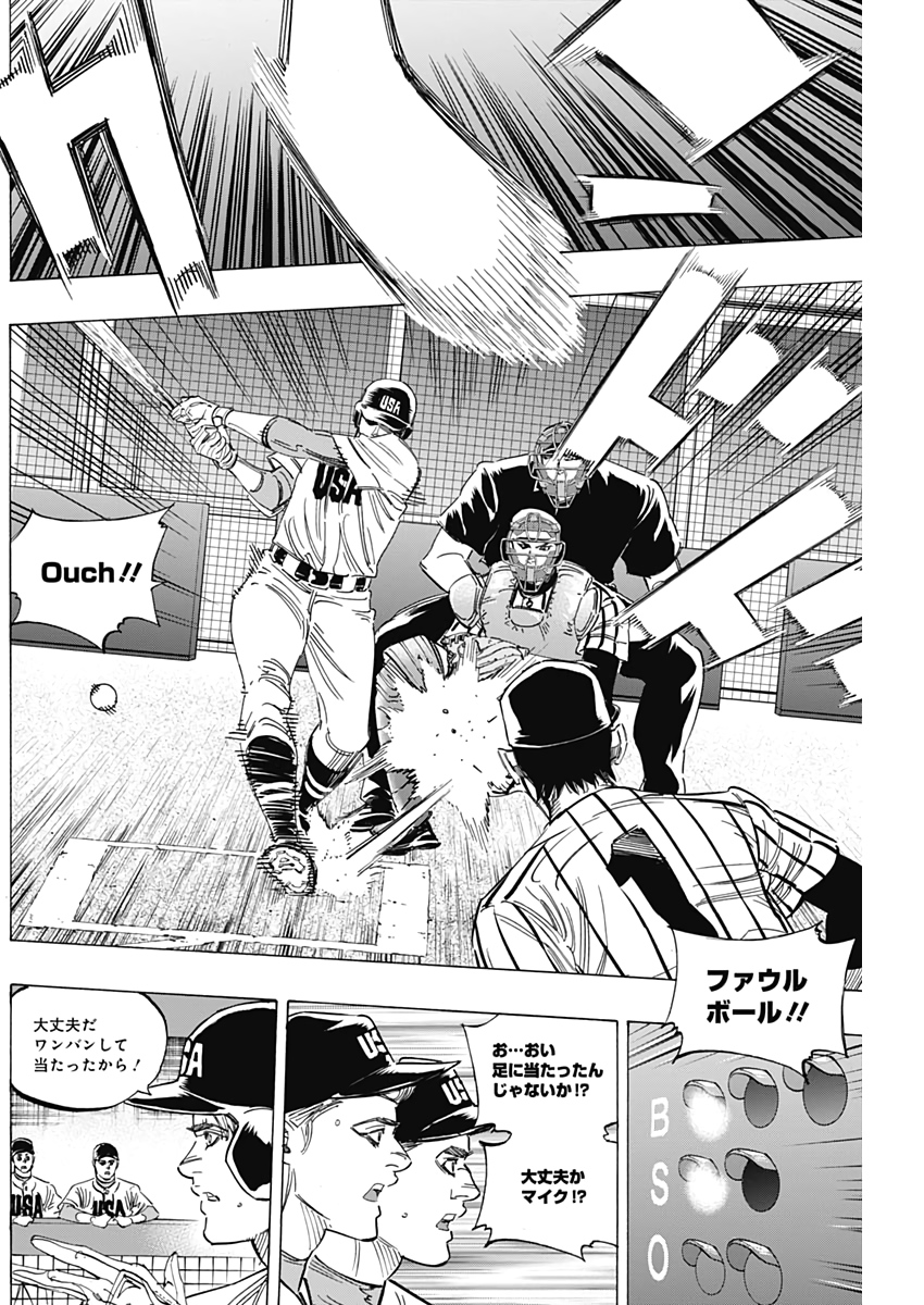 BUNGO - raw - Chapter 233 - https://jpdd.ccdd.to/JPDD/bungo/h31rpdkotlz.jpg