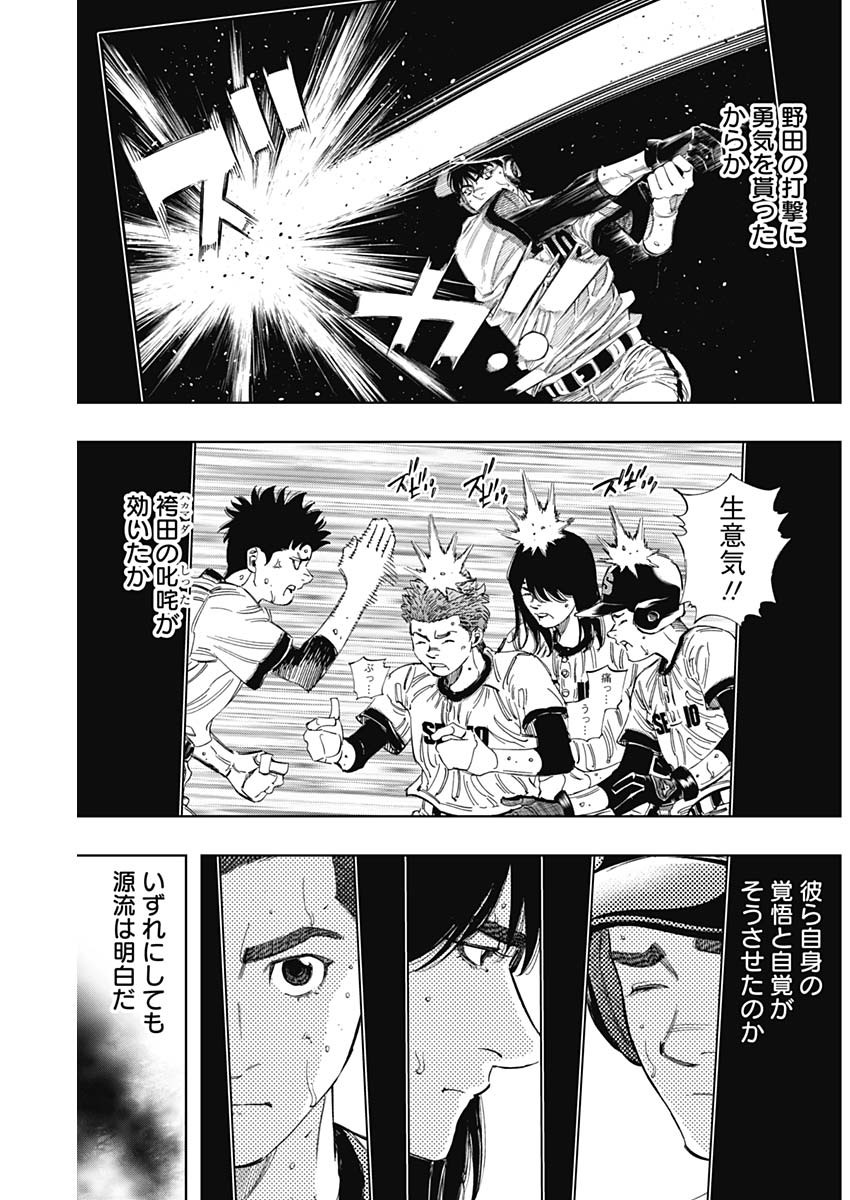 BUNGO - raw - Chapter 381 - https://jpdd.ccdd.to/JPDD/bungo/h34jgcvju51.jpg