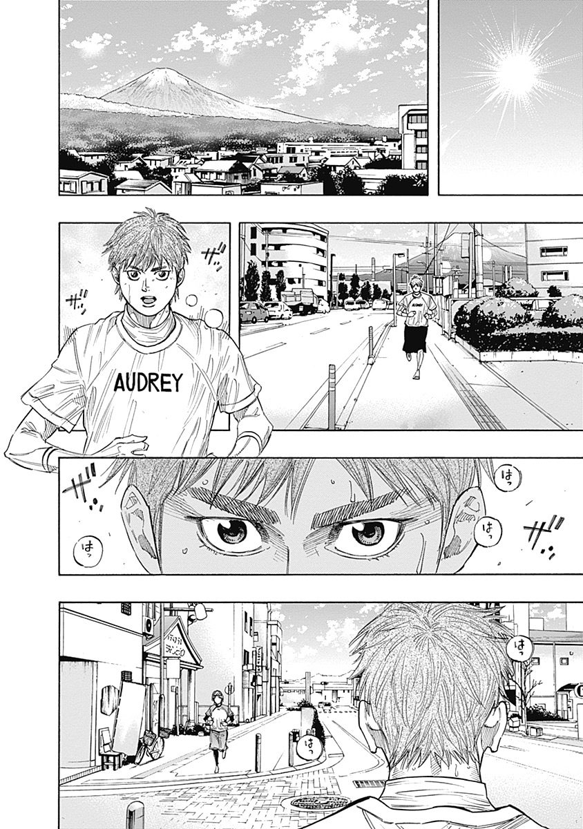 BUNGO - raw - Chapter 105 - https://jpdd.ccdd.to/JPDD/bungo/h3cad4rtbqi.jpg