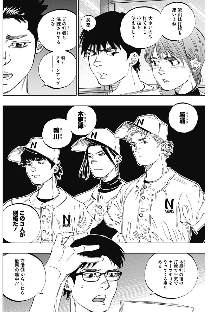 BUNGO - raw - Chapter 293 - https://jpdd.ccdd.to/JPDD/bungo/h3elp2nrd1u.jpg