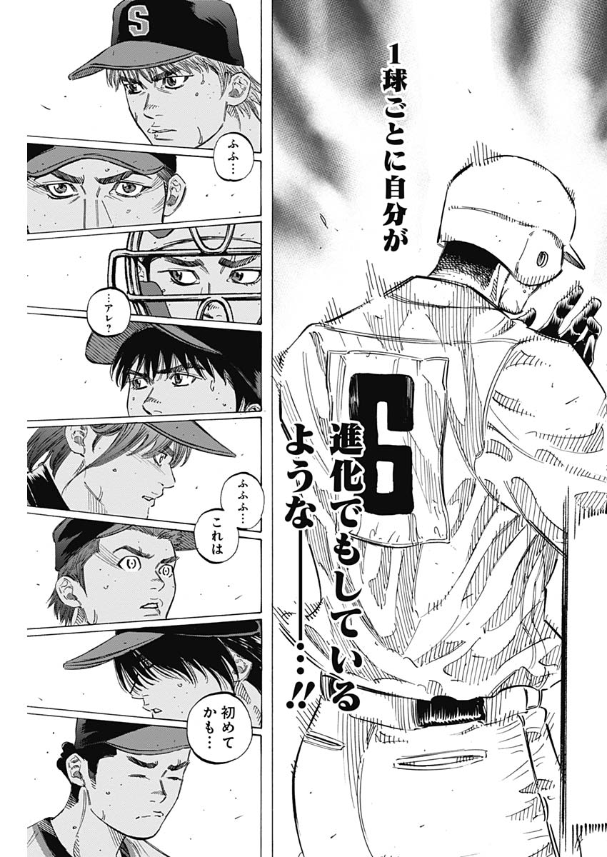 BUNGO - raw - Chapter 197 - https://jpdd.ccdd.to/JPDD/bungo/h3lvcmn5zwm.jpg