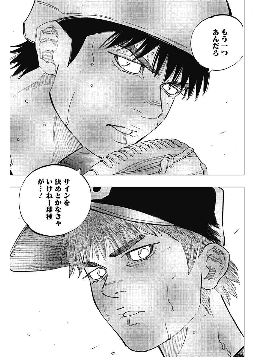 BUNGO - raw - Chapter 282 - https://jpdd.ccdd.to/JPDD/bungo/h3ztt2vbtxl.jpg