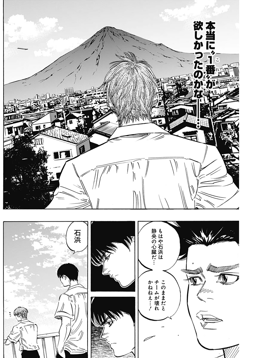 BUNGO - raw - Chapter 218 - https://jpdd.ccdd.to/JPDD/bungo/h4t1fz4adnj.jpg
