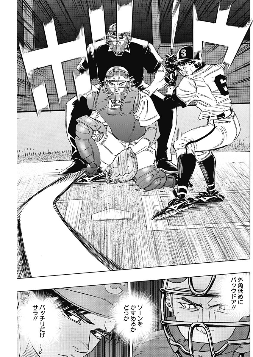BUNGO - raw - Chapter 275 - https://jpdd.ccdd.to/JPDD/bungo/h5iseaauvo5.jpg