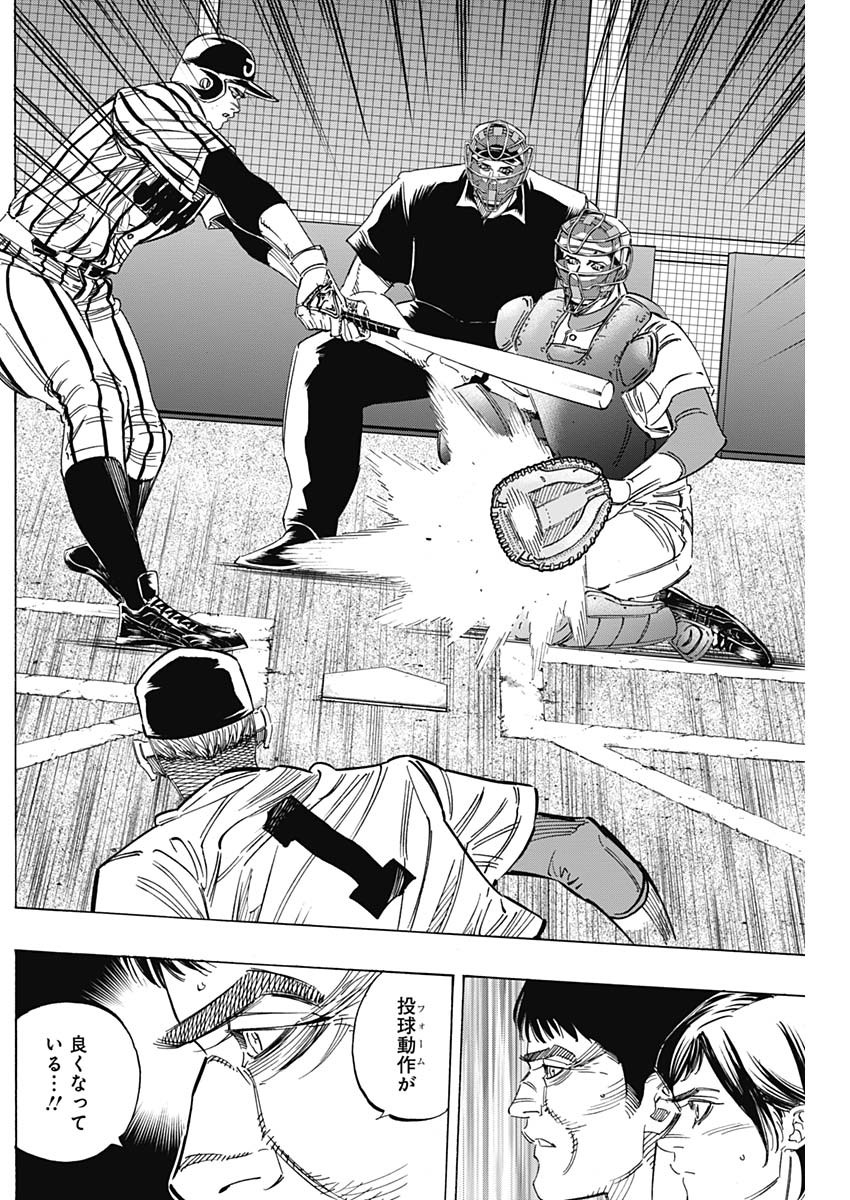 BUNGO - raw - Chapter 236 - https://jpdd.ccdd.to/JPDD/bungo/h5xwohj0gp3.jpg