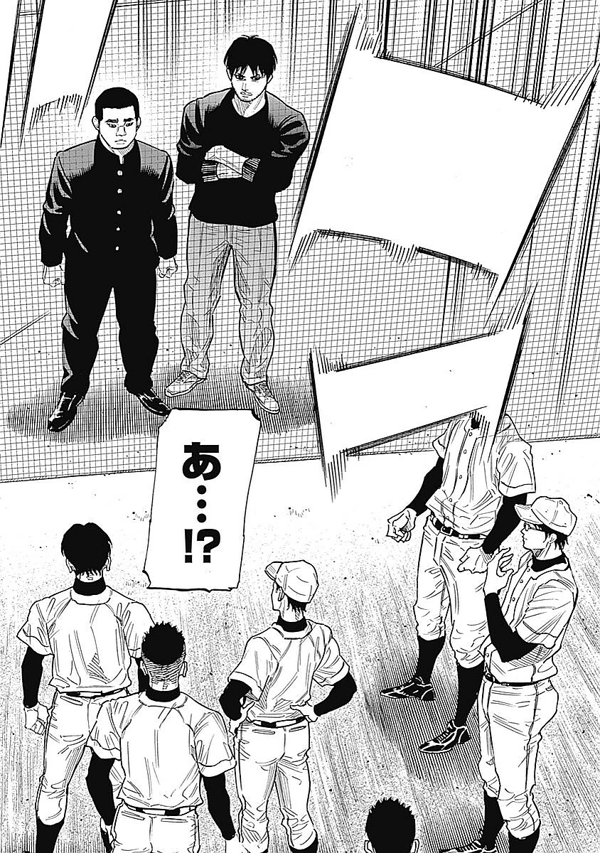 BUNGO - raw - Chapter 90 - https://jpdd.ccdd.to/JPDD/bungo/ha05doddpkq.jpg
