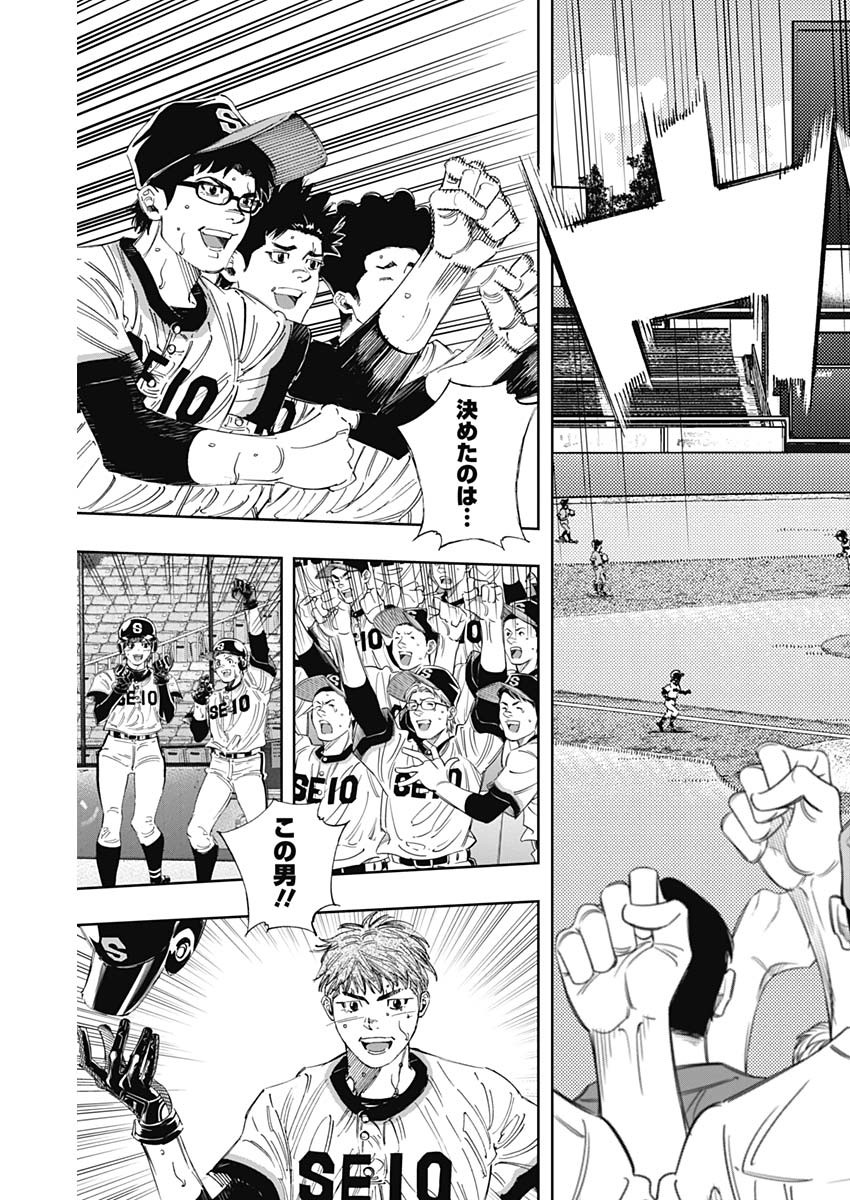 BUNGO - raw - Chapter 318 - https://jpdd.ccdd.to/JPDD/bungo/haedfa2ycnb.jpg