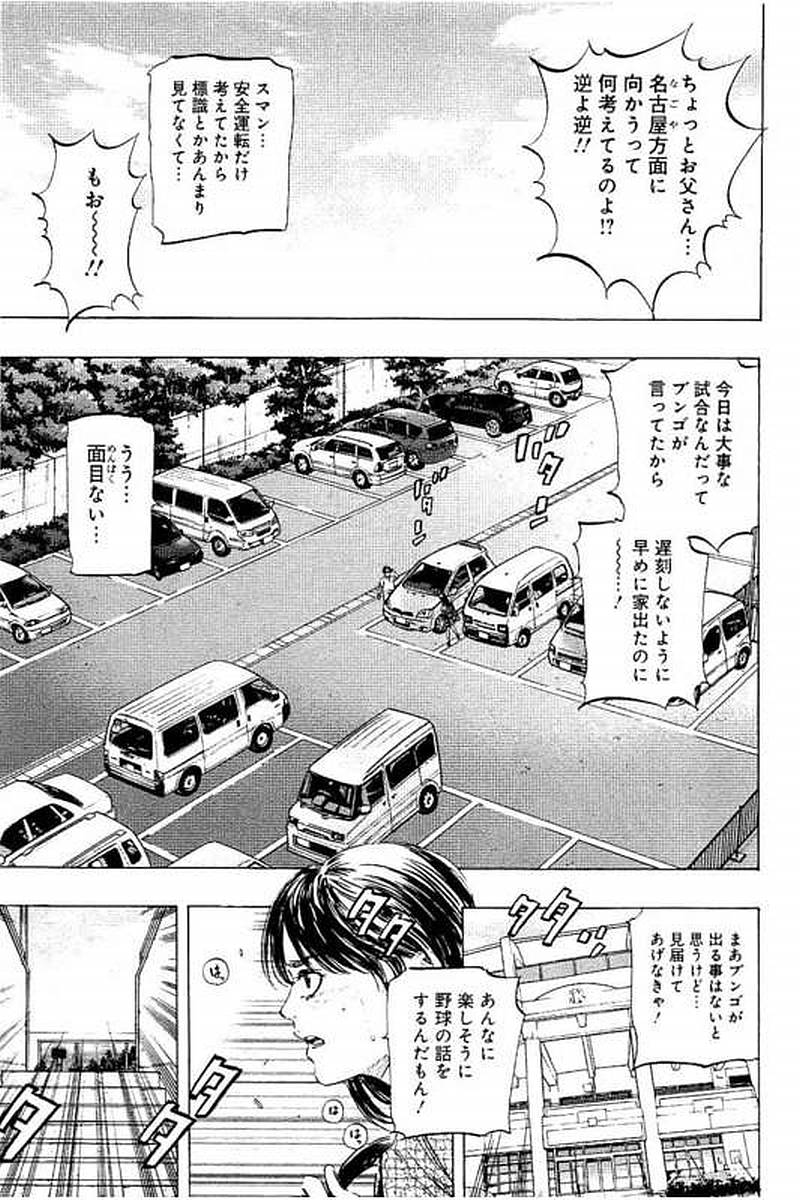 BUNGO - raw - Chapter 69 - https://jpdd.ccdd.to/JPDD/bungo/haijq3th0mg.jpg