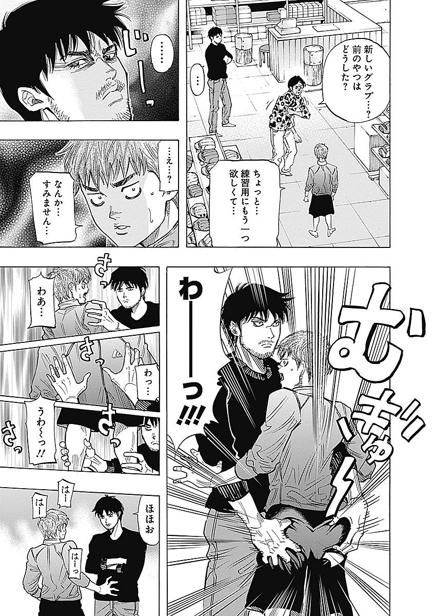 BUNGO - raw - Chapter 88 - https://jpdd.ccdd.to/JPDD/bungo/hajmyifmwlh.jpg