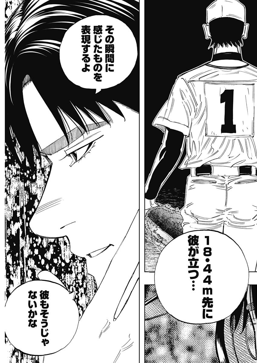 BUNGO - raw - Chapter 346 - https://jpdd.ccdd.to/JPDD/bungo/haoucoo2ugw.jpg