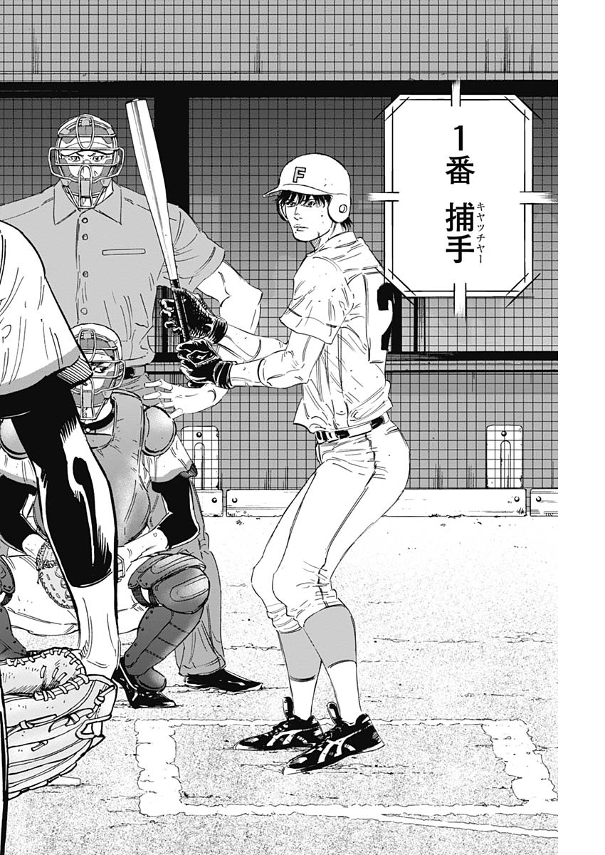 BUNGO - raw - Chapter 189 - https://jpdd.ccdd.to/JPDD/bungo/hapdyhrh1iw.jpg