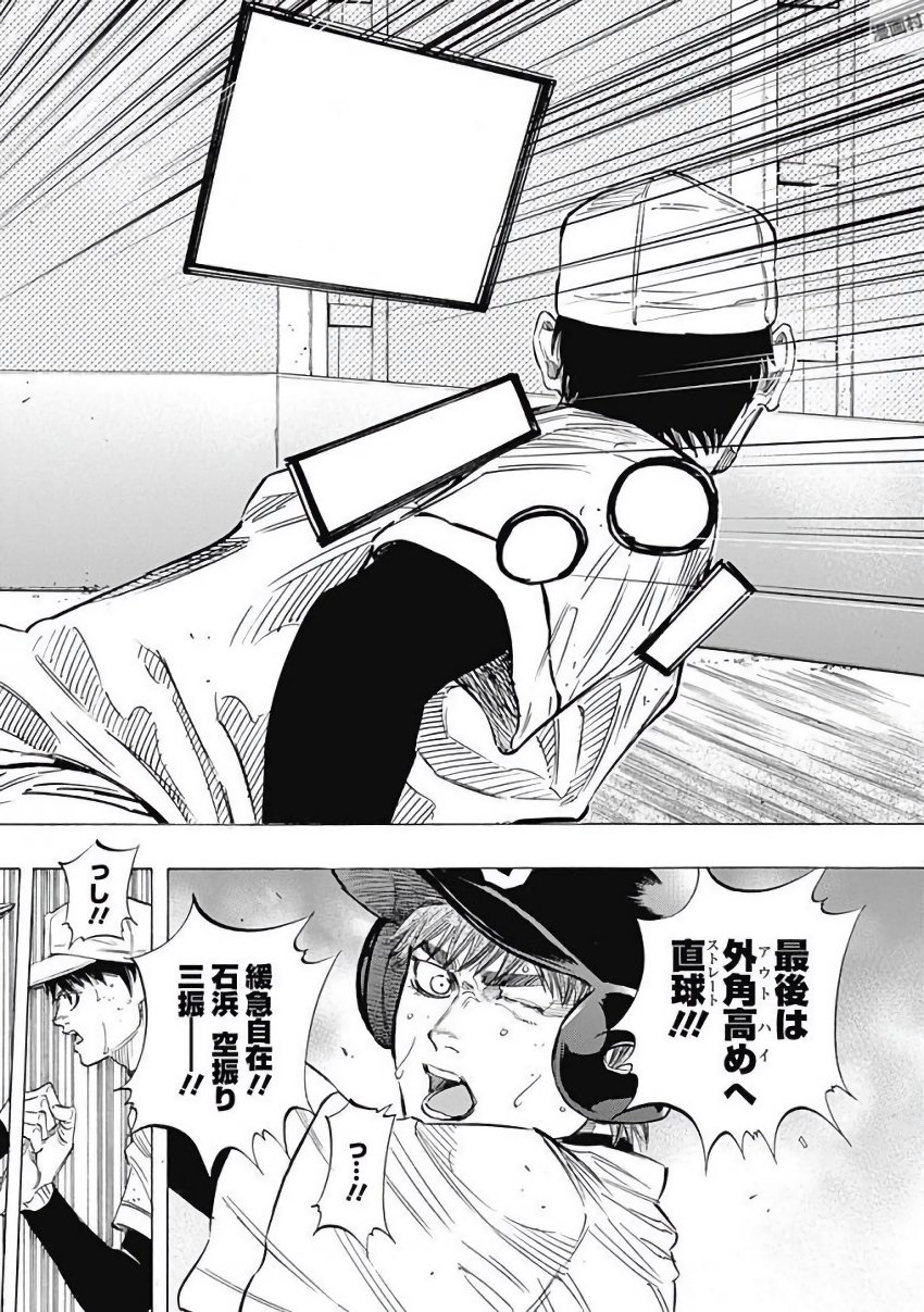 BUNGO - raw - Chapter 113 - https://jpdd.ccdd.to/JPDD/bungo/harzrxktjo0.jpg