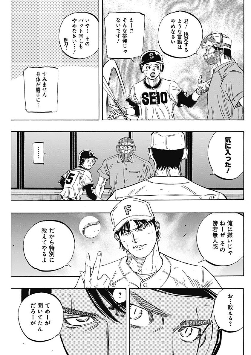 BUNGO - raw - Chapter 207 - https://jpdd.ccdd.to/JPDD/bungo/haxwsarhawn.jpg