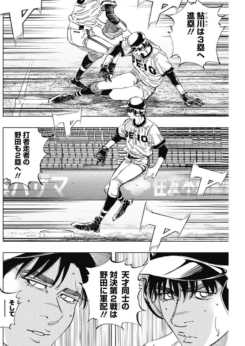 BUNGO - raw - Chapter 378 - https://jpdd.ccdd.to/JPDD/bungo/hbgzzsu0e1l.jpg
