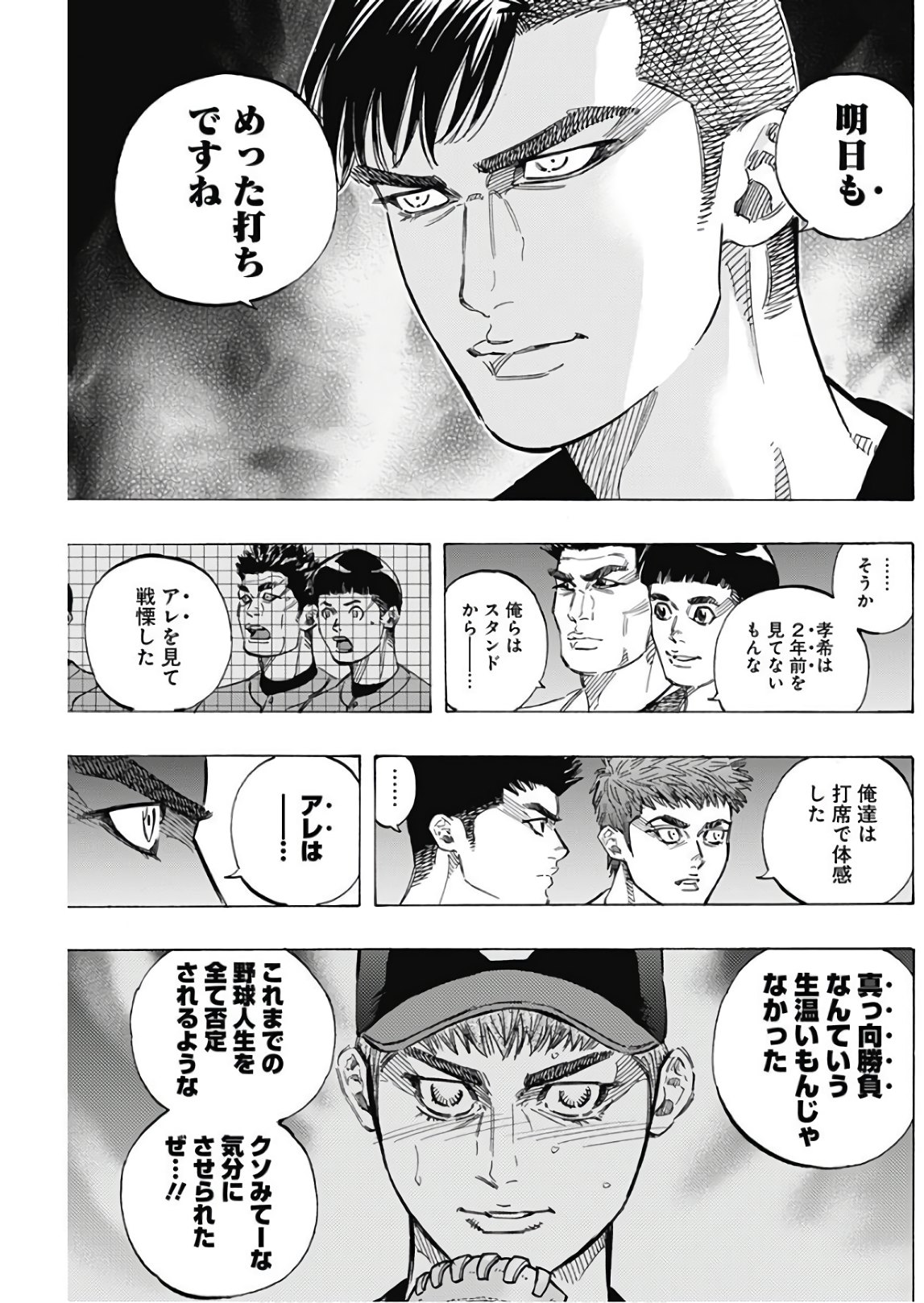 BUNGO - raw - Chapter 153 - https://jpdd.ccdd.to/JPDD/bungo/hbvpspri0kj.jpg