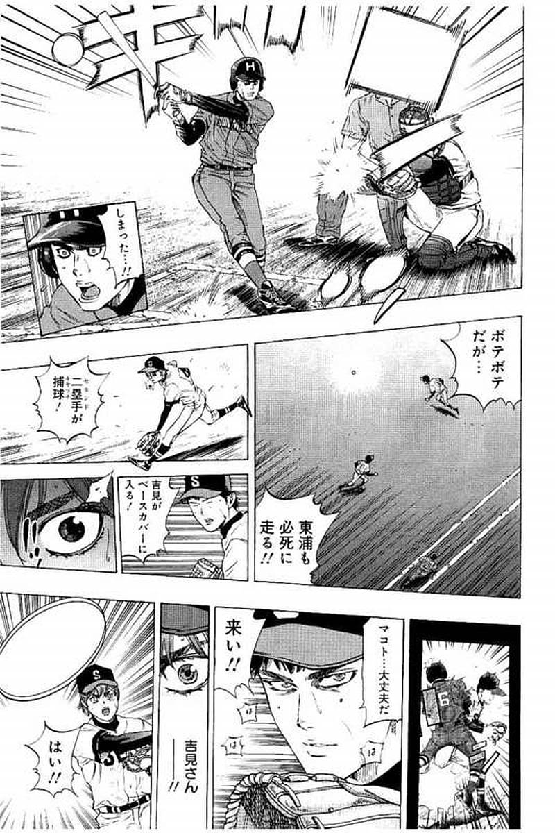 BUNGO - raw - Chapter 61 - https://jpdd.ccdd.to/JPDD/bungo/hbxq1webzzw.jpg