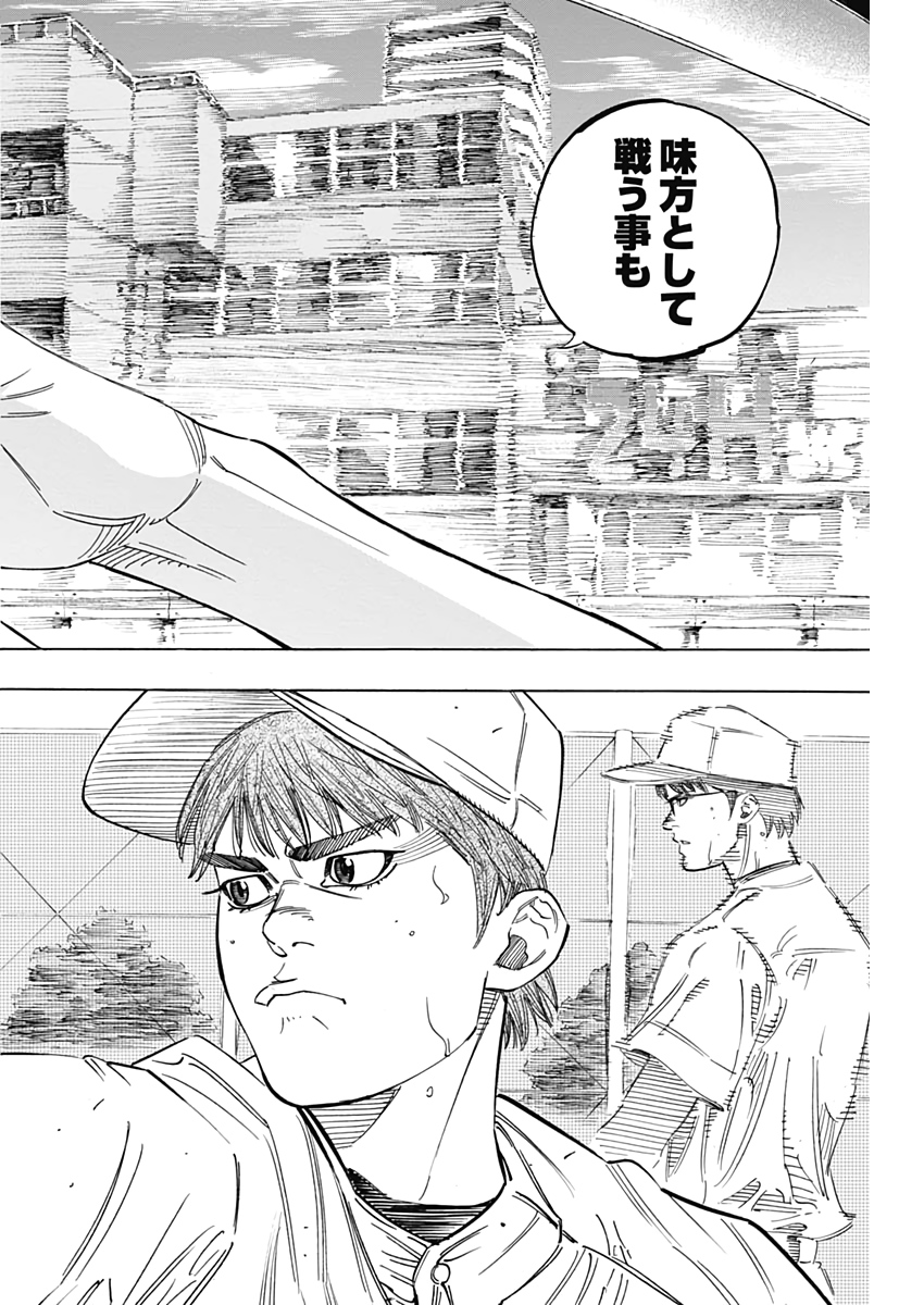 BUNGO - raw - Chapter 222 - https://jpdd.ccdd.to/JPDD/bungo/hbzsgsqceyl.jpg