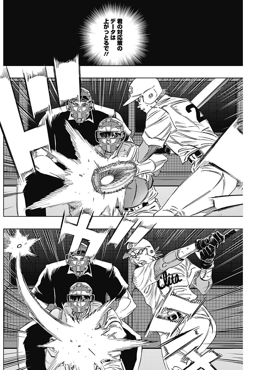 BUNGO - raw - Chapter 256 - https://jpdd.ccdd.to/JPDD/bungo/hcedxdfxi1d.jpg