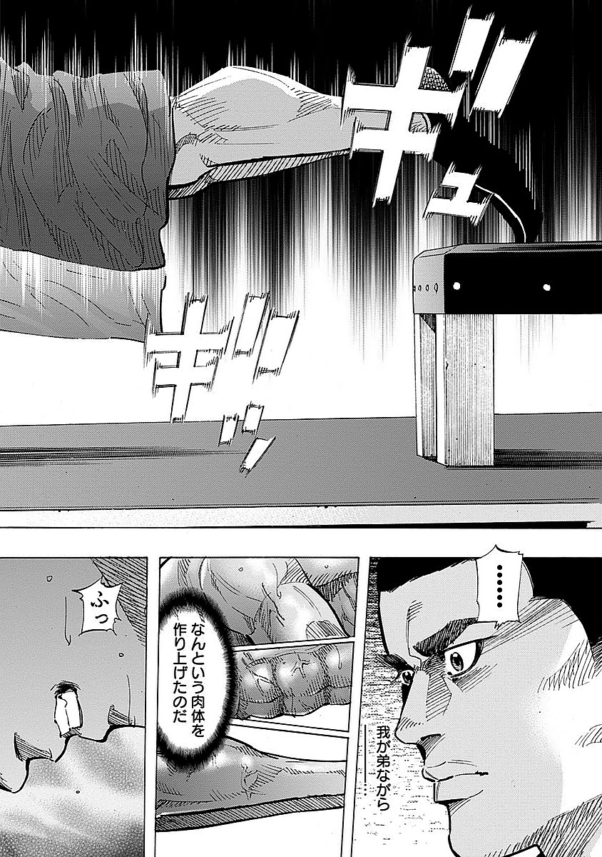 BUNGO - raw - Chapter 82 - https://jpdd.ccdd.to/JPDD/bungo/hch5ygcihqz.jpg