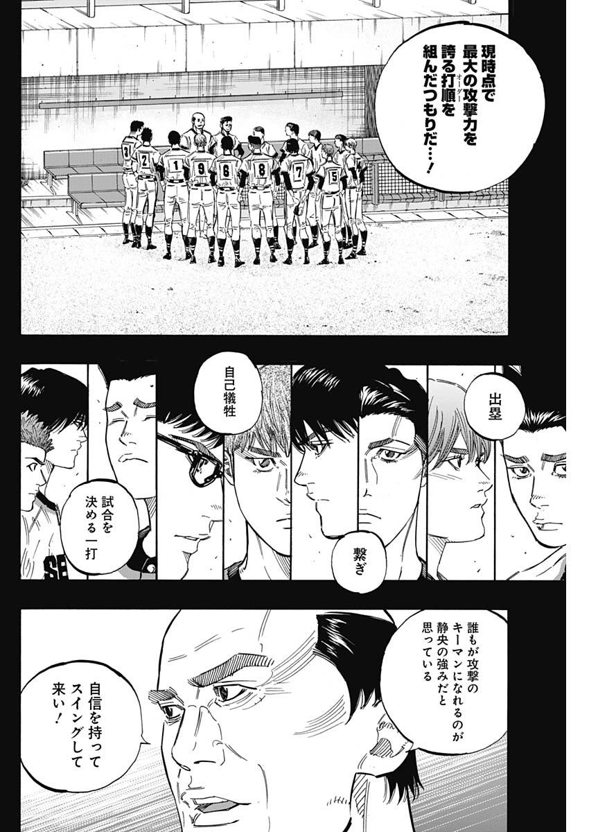 BUNGO - raw - Chapter 177 - https://jpdd.ccdd.to/JPDD/bungo/hcje05q35oa.jpg