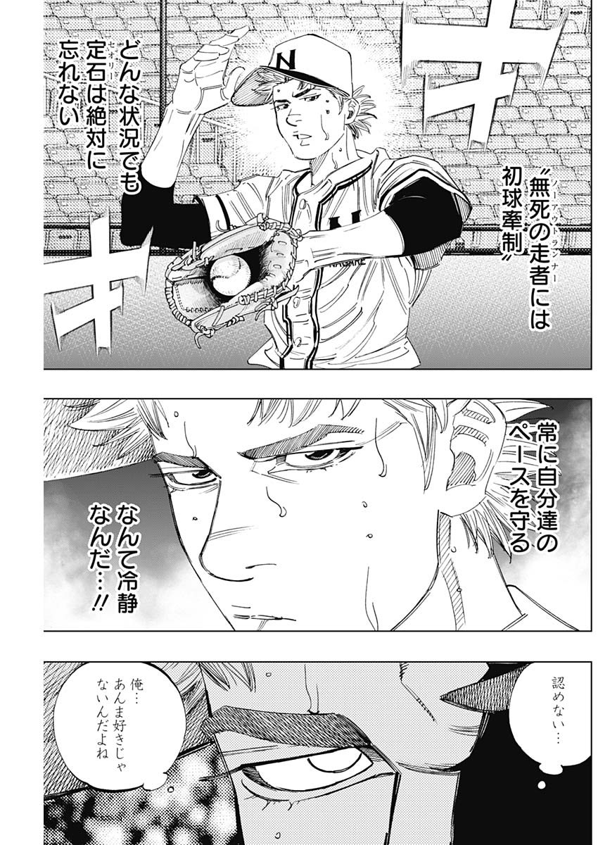 BUNGO - raw - Chapter 339 - https://jpdd.ccdd.to/JPDD/bungo/hcpnrstcfyc.jpg