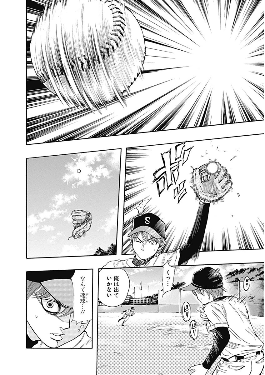 BUNGO - raw - Chapter 3 - https://jpdd.ccdd.to/JPDD/bungo/hcqw33ink4n.png