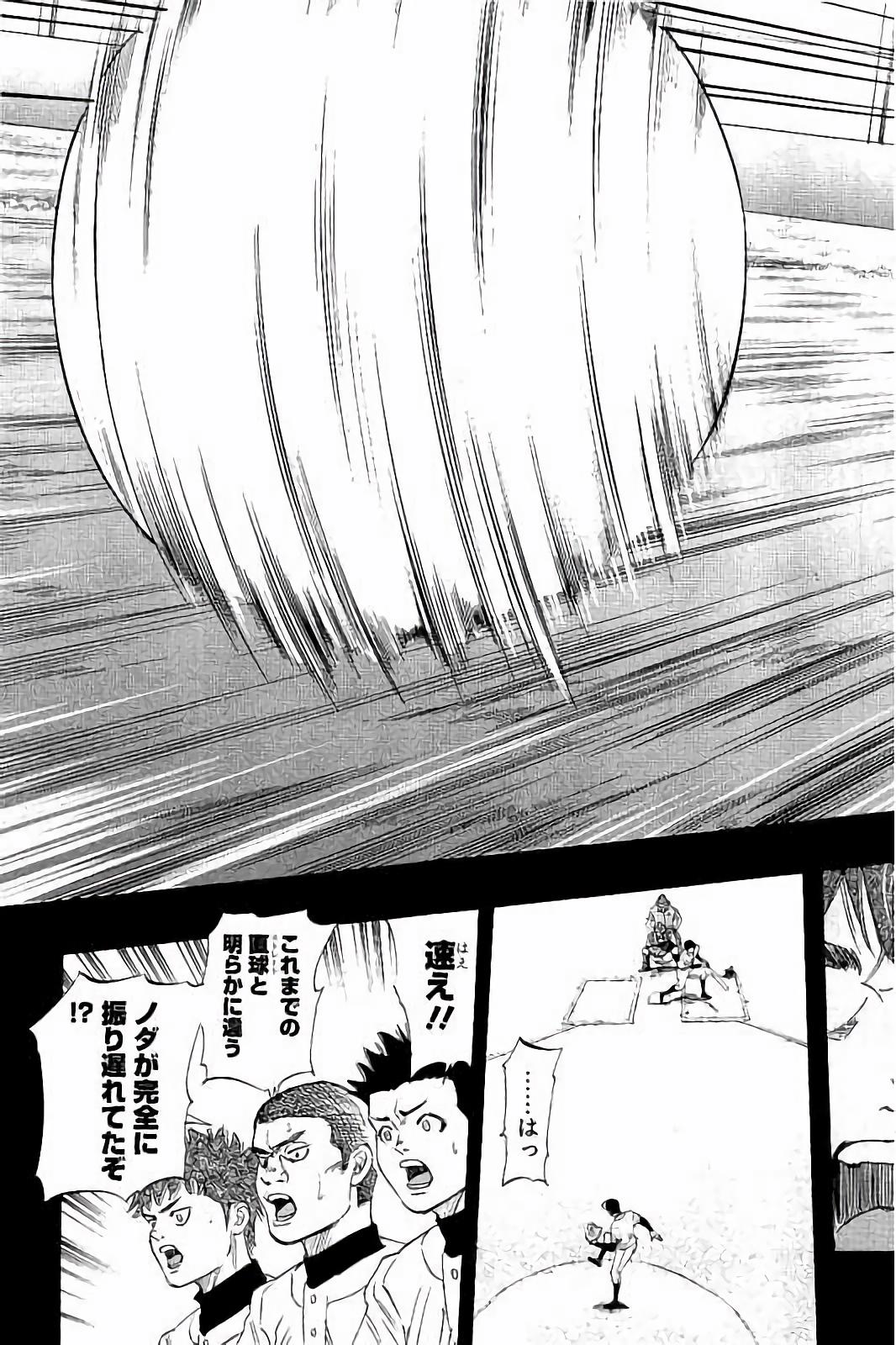 BUNGO - raw - Chapter 17 - https://jpdd.ccdd.to/JPDD/bungo/hcztoikfqp4.jpg