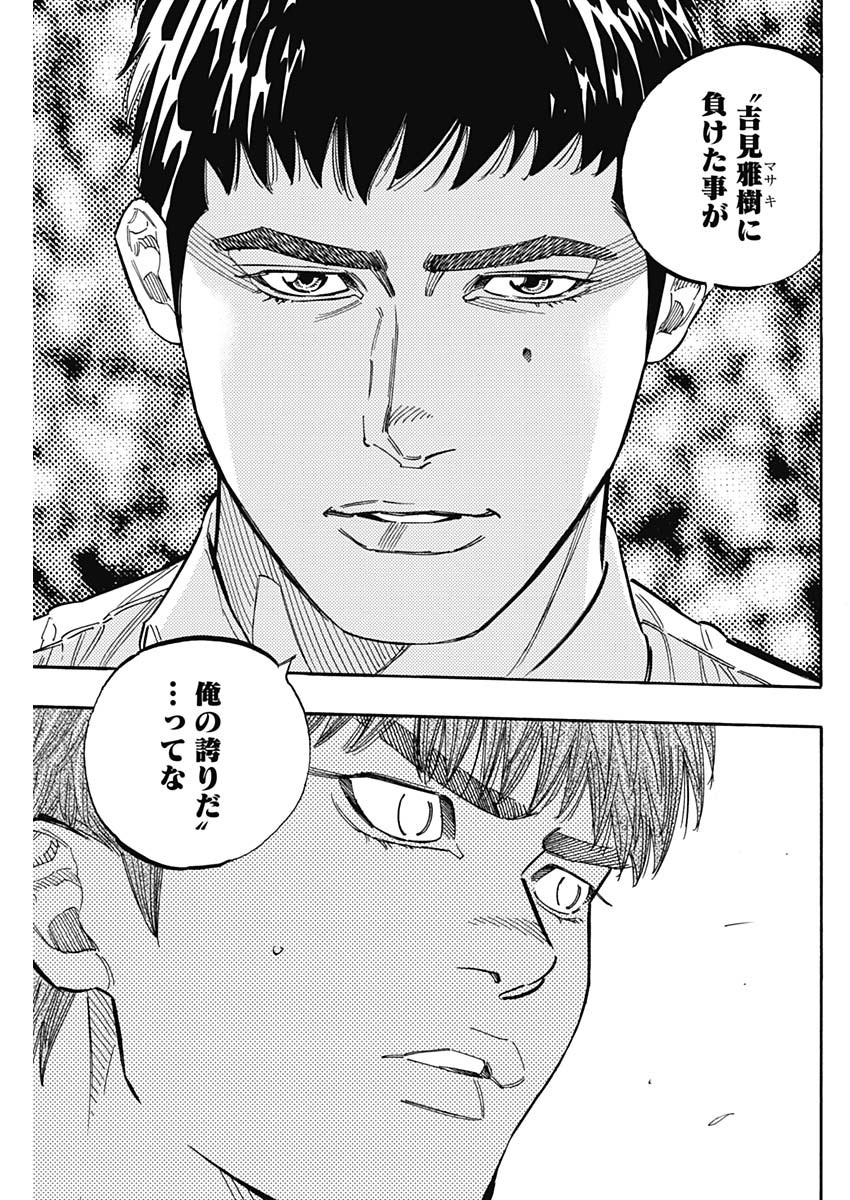 BUNGO - raw - Chapter 220 - https://jpdd.ccdd.to/JPDD/bungo/hdicwpdapr2.jpg