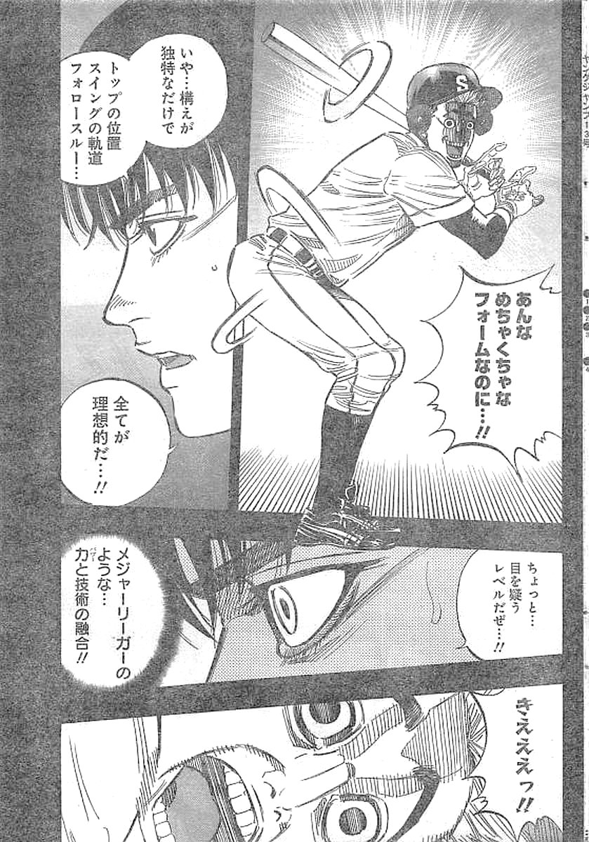 BUNGO - raw - Chapter 135 - https://jpdd.ccdd.to/JPDD/bungo/hdqrnhvepfg.jpg
