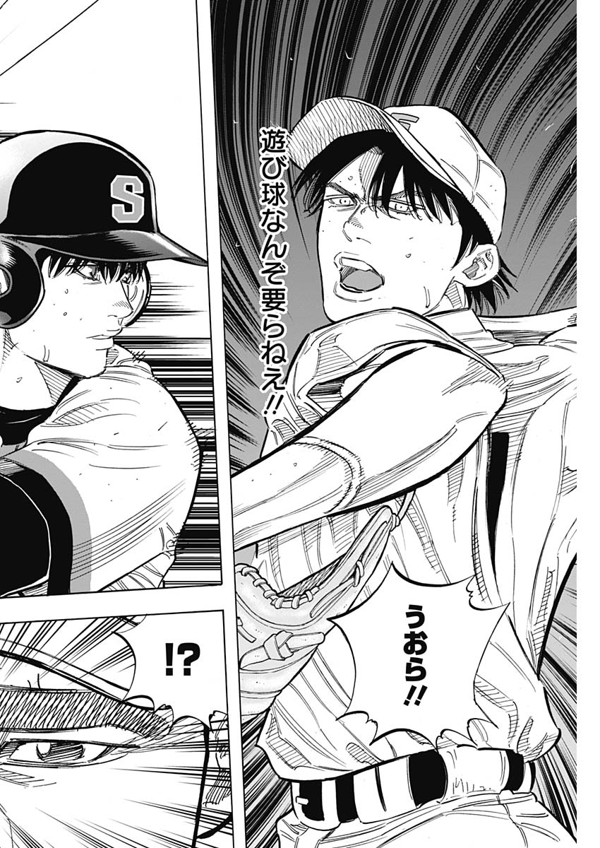 BUNGO - raw - Chapter 188 - https://jpdd.ccdd.to/JPDD/bungo/hegfo052wce.jpg