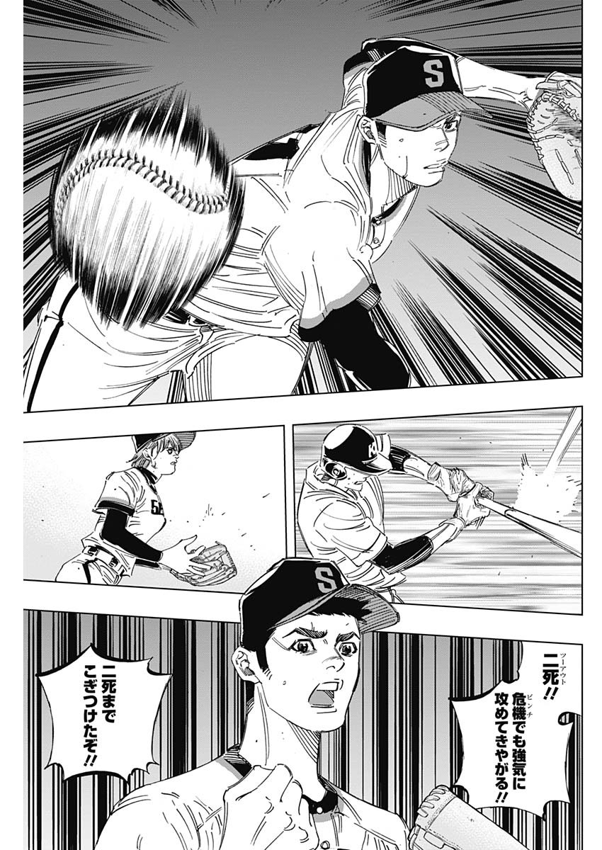 BUNGO - raw - Chapter 247 - https://jpdd.ccdd.to/JPDD/bungo/hejbslahxht.jpg