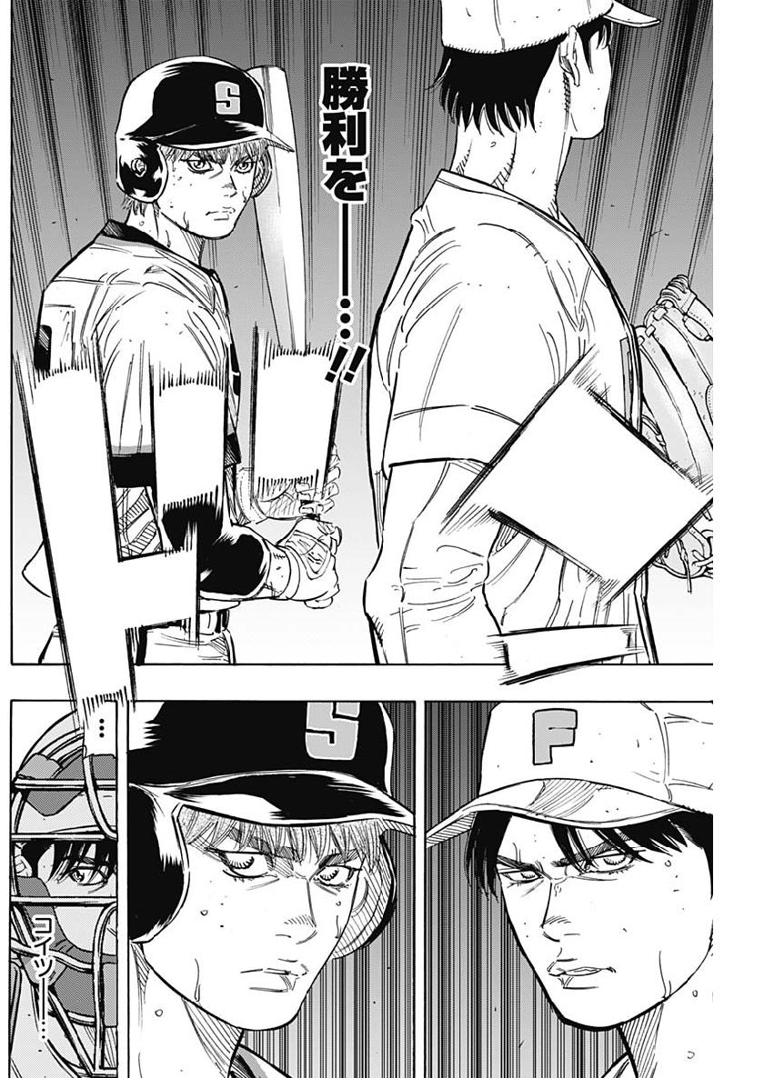 BUNGO - raw - Chapter 202 - https://jpdd.ccdd.to/JPDD/bungo/hekccafo5fy.jpg