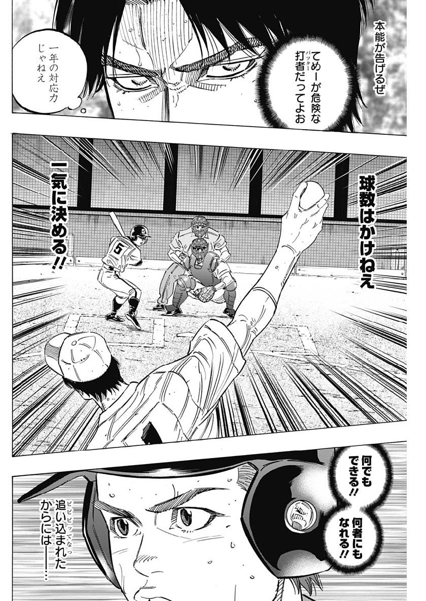 BUNGO - raw - Chapter 207 - https://jpdd.ccdd.to/JPDD/bungo/hfigbwsnzvm.jpg