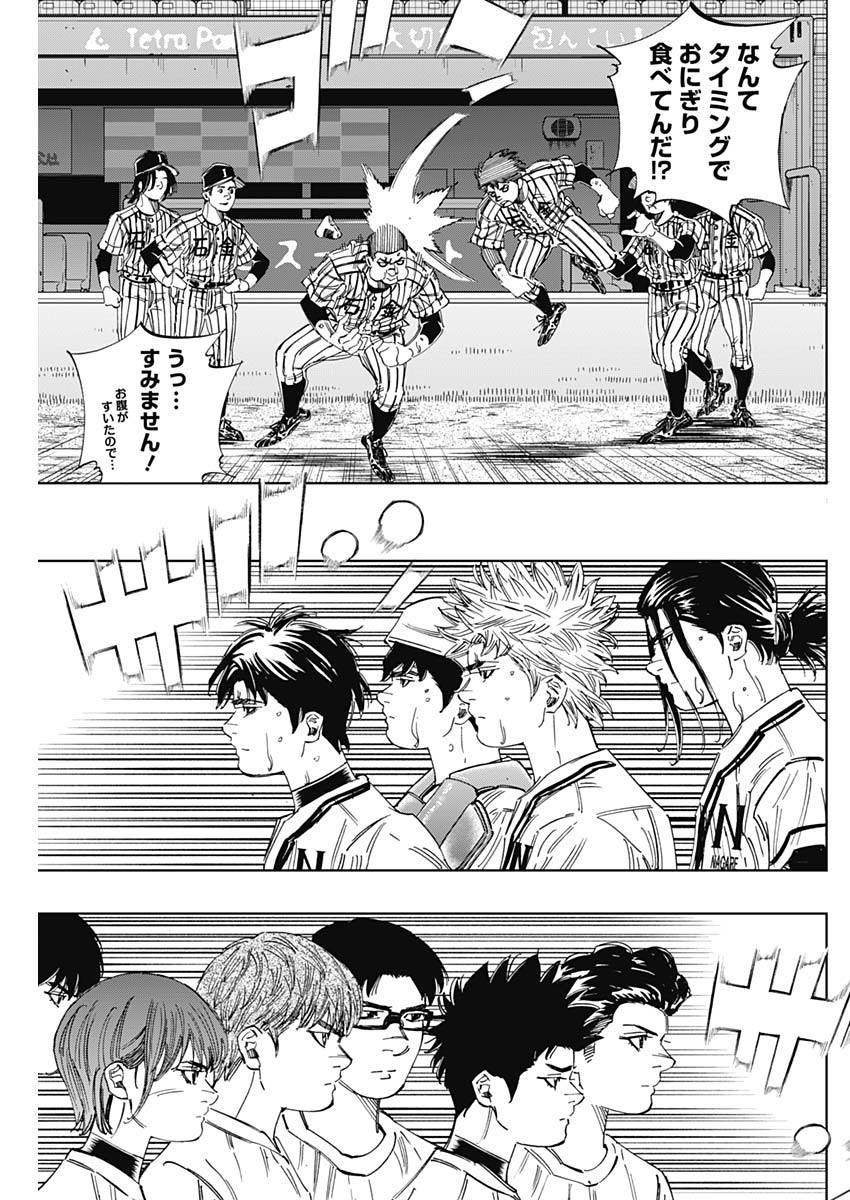 BUNGO - raw - Chapter 342 - https://jpdd.ccdd.to/JPDD/bungo/hfoipdjo5va.jpg