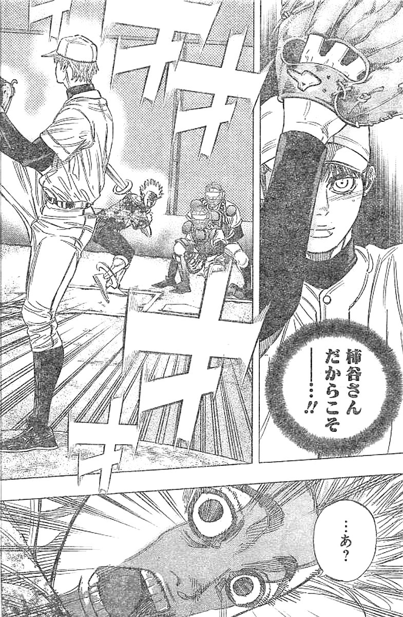 BUNGO - raw - Chapter 137 - https://jpdd.ccdd.to/JPDD/bungo/hfol4btelk1.jpg