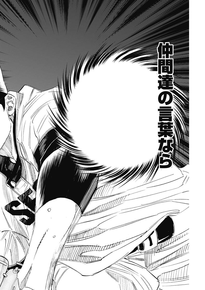 BUNGO - raw - Chapter 299 - https://jpdd.ccdd.to/JPDD/bungo/hftt5rpj4pw.jpg