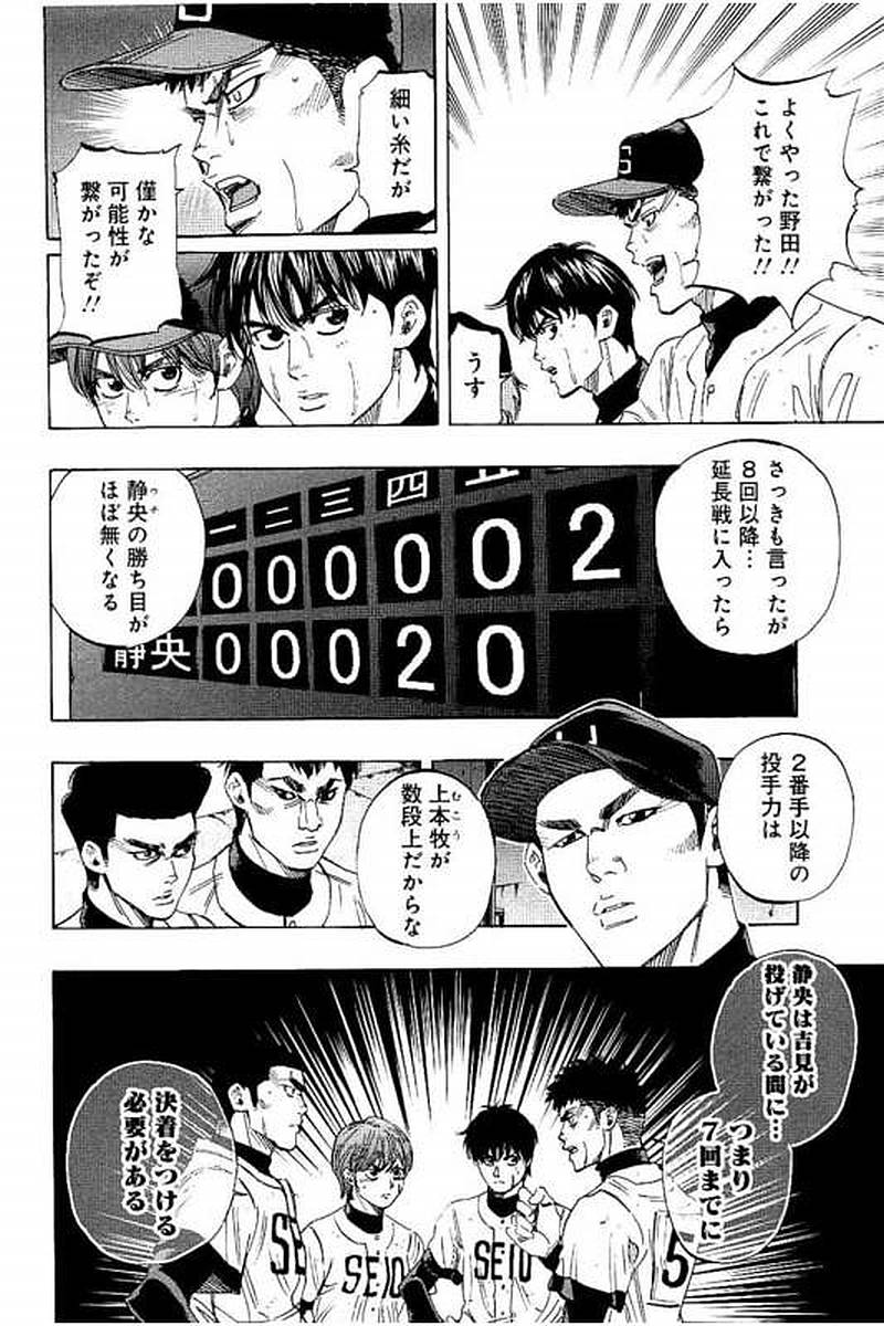 BUNGO - raw - Chapter 59 - https://jpdd.ccdd.to/JPDD/bungo/hgdded0seuv.jpg
