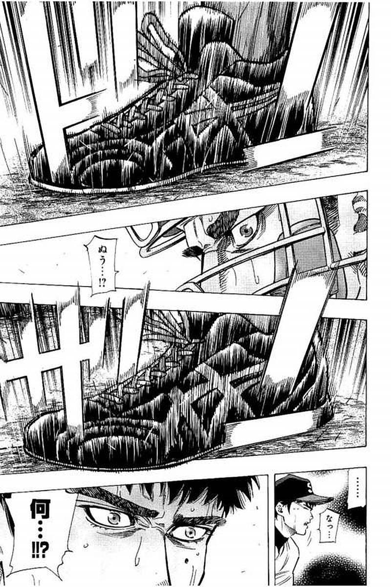 BUNGO - raw - Chapter 72 - https://jpdd.ccdd.to/JPDD/bungo/hgihgoywv2y.jpg