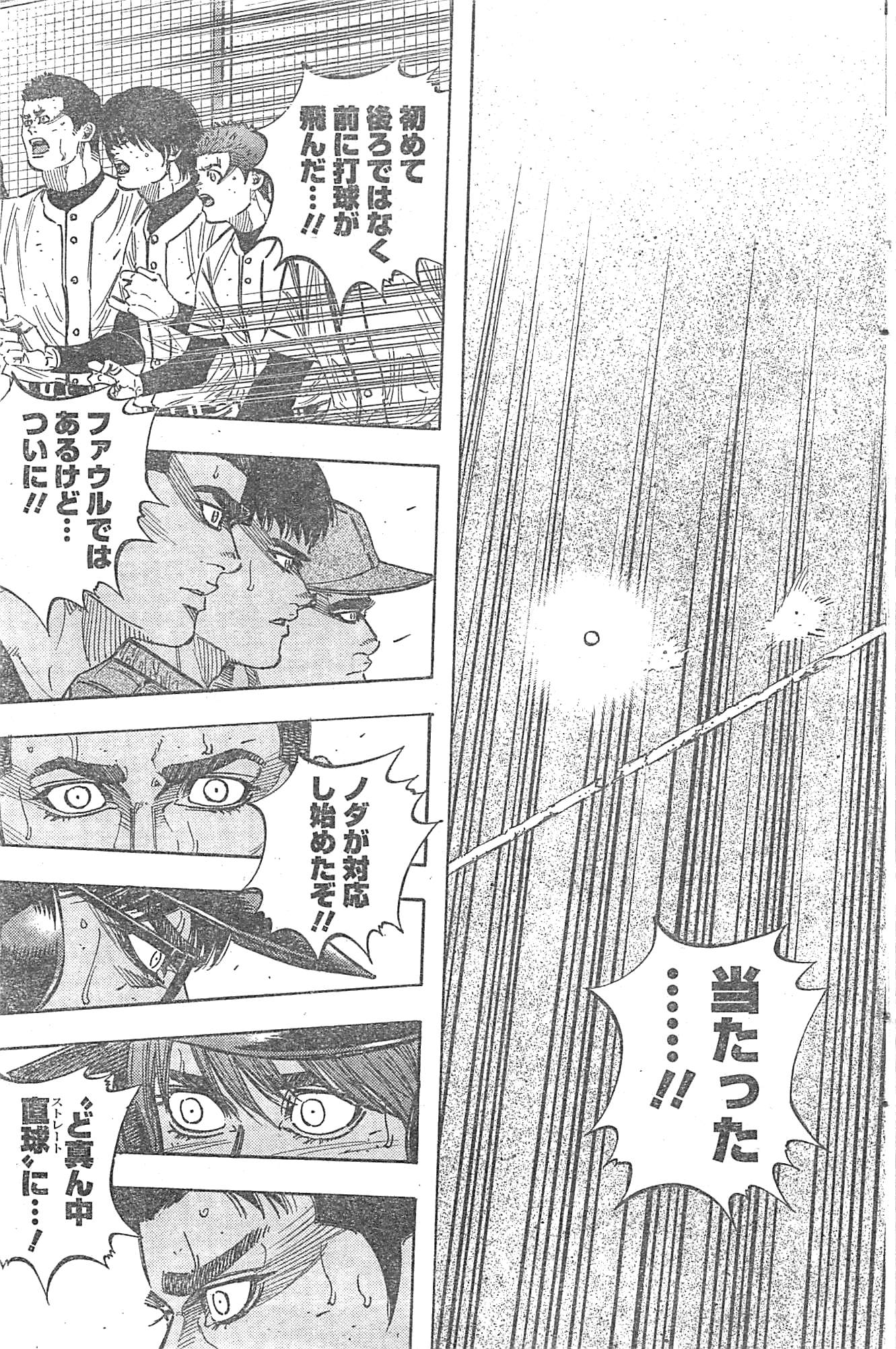BUNGO - raw - Chapter 130 - https://jpdd.ccdd.to/JPDD/bungo/hgt4jmk5vdq.jpg
