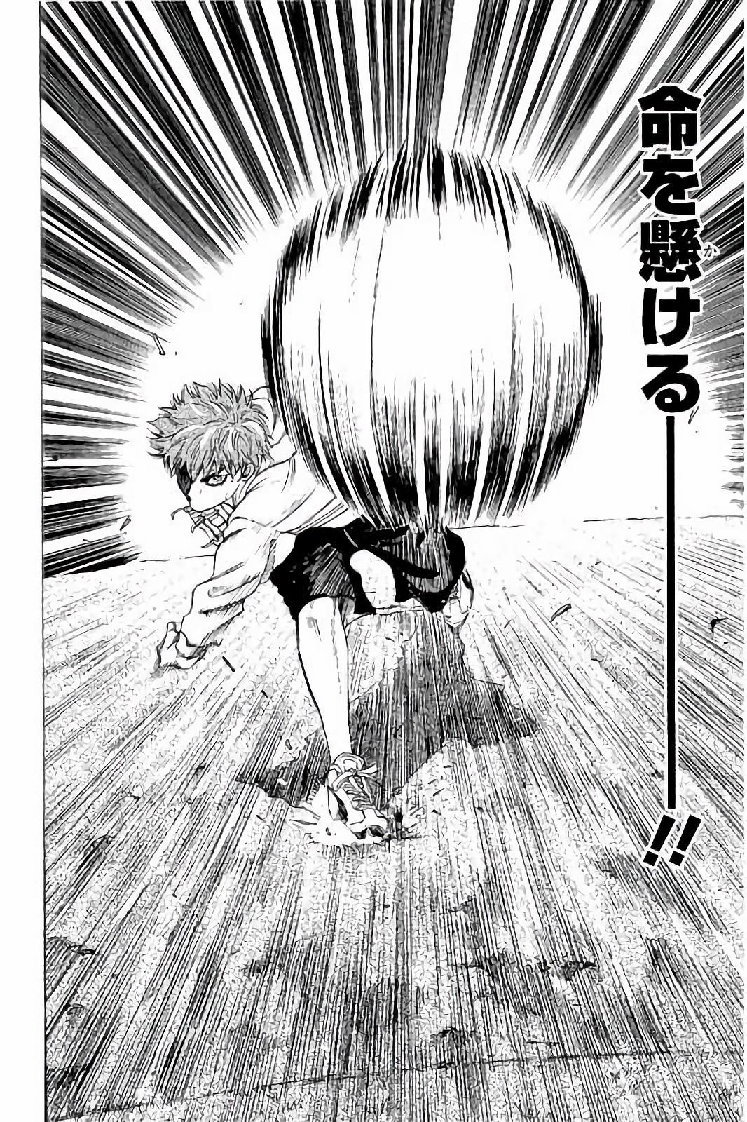 BUNGO - raw - Chapter 10 - https://jpdd.ccdd.to/JPDD/bungo/hgxtsd54a1s.jpg