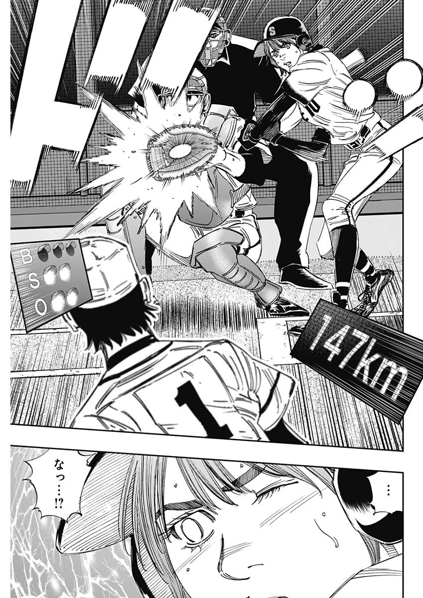 BUNGO - raw - Chapter 368 - https://jpdd.ccdd.to/JPDD/bungo/hh5wnkf0bos.jpg
